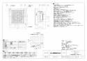 三菱電機 V-08PLD8 取扱説明書 納入仕様図 パイプ用ファン 居室･トイレ･洗面所用 納入仕様図1