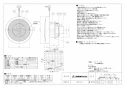 三菱電機 V-08PM8-BL 取扱説明書 施工説明書 納入仕様図 パイプ用ファン トイレ 納入仕様図1