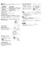 三菱電機 V-08PM8-BL 取扱説明書 施工説明書 納入仕様図 パイプ用ファン トイレ 施工説明書4