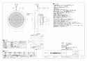 三菱電機 V-08PM8 取扱説明書 施工説明書 納入仕様図 パイプ用ファン 居室･トイレ･洗面所用 納入仕様図1