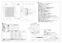 三菱電機 V-08PND8 取扱説明書 施工説明書 納入仕様図 パイプ用ファン エアフロー環気システム用 納入仕様図1