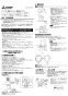 三菱電機 V-08PND8 取扱説明書 施工説明書 納入仕様図 パイプ用ファン エアフロー環気システム用 施工説明書1