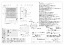 三菱電機 V-08PNSD8 取扱説明書 施工説明書 納入仕様図 パイプ用ファン 居室･洗面所用 雑ガスセンサータイプ 納入仕様図1