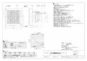 三菱電機 V-08PP8 取扱説明書 施工説明書 納入仕様図 パイプ用ファン 浴室･トイレ･洗面所用 納入仕様図1