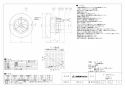 三菱電機 V-08PPC8 取扱説明書 施工説明書 納入仕様図 パイプ用ファン 浴室･トイレ･洗面所用 納入仕様図1