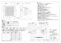 三菱電機 V-08PPD8-AF 取扱説明書 施工説明書 納入仕様図 パイプ用ファン エアフロー環気システム用 納入仕様図1