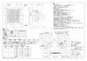 三菱電機 V-08PPD8-AF 取扱説明書 施工説明書 納入仕様図 パイプ用ファン エアフロー環気システム用 納入仕様図1