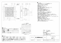 三菱電機 V-08PPD8 取扱説明書 施工説明書 納入仕様図 パイプ用ファン 浴室･トイレ･洗面所用 納入仕様図1