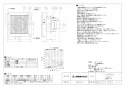 三菱電機 V-08PPD8 取扱説明書 施工説明書 納入仕様図 パイプ用ファン 浴室･トイレ･洗面所用 納入仕様図1