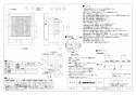 三菱電機 V-08PPLD8-T 取扱説明書 施工説明書 納入仕様図 パイプ用ファン 浴室･トイレ･洗面所用残置運転タイプ 納入仕様図1