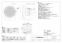 三菱電機 V-08PPM8 取扱説明書 施工説明書 納入仕様図 パイプ用ファン 浴室･トイレ･洗面所用 納入仕様図1