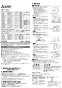 三菱電機 V-08PPM8 取扱説明書 施工説明書 納入仕様図 パイプ用ファン 浴室･トイレ･洗面所用 施工説明書3