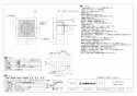 三菱電機 V-08PPQ7 取扱説明書 施工説明書 納入仕様図 パイプ用ファン 給気用 浴室･トイレ･洗面所用 納入仕様図1