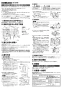 三菱電機 V-08PPR2 取扱説明書 施工説明書 納入仕様図 パイプ用ファン 浴室･トイレ･洗面所用 フード一体形 取扱説明書2