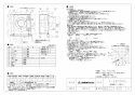 三菱電機 V-08PPRD2 取扱説明書 施工説明書 納入仕様図 パイプ用ファン 浴室･トイレ･洗面所用 フード一体形 納入仕様図1