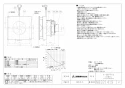 三菱電機 V-08PPX8 取扱説明書 施工説明書 納入仕様図 パイプ用ファン 居室･トイレ･洗面所用 納入仕様図1