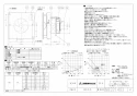 三菱電機 V-08PPXD8-AF 取扱説明書 施工説明書 納入仕様図 パイプ用ファン エアフロー環気システム用 納入仕様図1