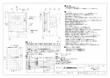 三菱電機 V-08PQF4-BE 取扱説明書 施工説明書 納入仕様図 パイプ用ファン 給気用 単ノッチ仕様 納入仕様図1