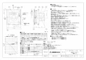 三菱電機 V-08PQF4-CK 取扱説明書 施工説明書 納入仕様図 パイプ用ファン 給気用 単ノッチ仕様 納入仕様図1