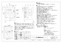 三菱電機 V-08PQF4-H 取扱説明書 施工説明書 納入仕様図 パイプ用ファン 給気用 微小粒子用高性能フィルター付 納入仕様図1