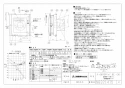 三菱電機 V-08PQFF4-BE 取扱説明書 施工説明書 納入仕様図 パイプ用ファン 給気用 強弱ノッチ仕様 納入仕様図1