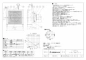 三菱電機 V-08PS8 取扱説明書 施工説明書 納入仕様図 パイプ用ファン 居室･トイレ･洗面所用 納入仕様図1