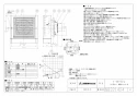 三菱電機 V-08PSD8 取扱説明書 施工説明書 納入仕様図 パイプ用ファン 居室･トイレ･洗面所用 納入仕様図1