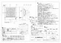 三菱電機 V-08PTLD8 取扱説明書 施工説明書 納入仕様図 パイプ用ファン 居室用 温度センサータイプ 納入仕様図1