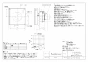 三菱電機 V-08PWXD4 取扱説明書 施工説明書 納入仕様図 パイプ用ファン 居間･トイレ･洗面所･事務所･店舗用 納入仕様図1