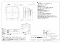 三菱電機 V-08PXD8 取扱説明書 施工説明書 納入仕様図 パイプ用ファン 居室･トイレ･洗面所用 納入仕様図1