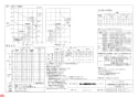 三菱電機 V-123BZL 納入仕様図 浴室換気乾燥機 24時間換気機能付 100V電源 納入仕様図2