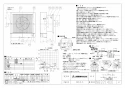 三菱電機 V-12PALD8 取扱説明書 納入仕様図 パイプ用ファン トイレ･洗面所用 人感センサータイプ 納入仕様図1