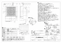 三菱電機 V-12PAS8 取扱説明書 納入仕様図 パイプ用ファン トイレ･洗面所用 人感センサータイプ 納入仕様図1