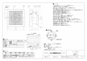 三菱電機 V-12PD8 取扱説明書 施工説明書 納入仕様図 パイプ用ファン 浴室･トイレ･洗面所用 納入仕様図1