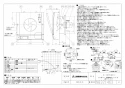 V-12PEAD7 取扱説明書 施工説明書 納入仕様図 パイプ用ファン トイレ･洗面所用 人感センサータイプ 納入仕様図1