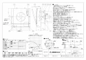 三菱電機 V-12PEHD7 取扱説明書 施工説明書 納入仕様図 パイプ用ファン 居室･洗面所用 湿度センサータイプ 納入仕様図1