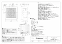 三菱電機 V-12PFL8 取扱説明書 施工説明書 納入仕様図 パイプ用ファン 浴室･トイレ･洗面所用 納入仕様図1