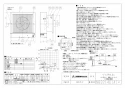 三菱電機 V-12PHLD8 取扱説明書 施工説明書 納入仕様図 パイプ用ファン 居室･洗面所用 湿度センサータイプ 納入仕様図1