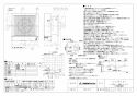 三菱電機 V-12PHLD8 取扱説明書 施工説明書 納入仕様図 パイプ用ファン 居室･洗面所用 湿度センサータイプ 納入仕様図1