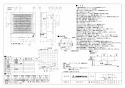 三菱電機 V-12PHSD8 取扱説明書 施工説明書 納入仕様図 パイプ用ファン 居室･洗面所用 湿度センサータイプ 納入仕様図1