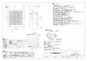 三菱電機 V-12PLD8 取扱説明書 施工説明書 納入仕様図 パイプ用ファン 居室･トイレ･洗面所用 納入仕様図1