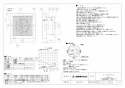 三菱電機 V-12PLD8 取扱説明書 施工説明書 納入仕様図 パイプ用ファン 居室･トイレ･洗面所用 納入仕様図1