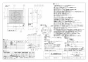 三菱電機 V-12PNLD8 取扱説明書 施工説明書 納入仕様図 パイプ用ファン 居室用 雑ガスセンサータイプ 納入仕様図1