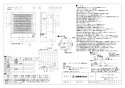 三菱電機 V-12PNSD8 取扱説明書 施工説明書 納入仕様図 パイプ用ファン 居室用 雑ガスセンサータイプ 納入仕様図1