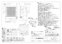 三菱電機 V-12PNSD8 取扱説明書 施工説明書 納入仕様図 パイプ用ファン 居室用 雑ガスセンサータイプ 納入仕様図1