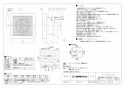 三菱電機 V-12PP8-BL 取扱説明書 施工説明書 納入仕様図 パイプ用ファン 浴室用 納入仕様図1