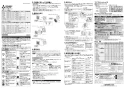 三菱電機 V-12PPM8 取扱説明書 施工説明書 納入仕様図 パイプ用ファン 浴室･トイレ･洗面所用 施工説明書1