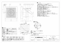 三菱電機 V-12PPS8 取扱説明書 施工説明書 納入仕様図 パイプ用ファン 浴室･トイレ･洗面所用 納入仕様図1