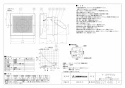 三菱電機 V-12PPVSD8 取扱説明書 施工説明書 納入仕様図 パイプ用ファン 居室･トイレ･洗面所用 納入仕様図1