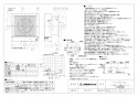 三菱電機 V-12PTLD8 取扱説明書 施工説明書 納入仕様図 パイプ用ファン 居室用 温度センサータイプ 納入仕様図1